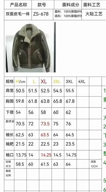 Armani M-3XL 25cx34 (15)